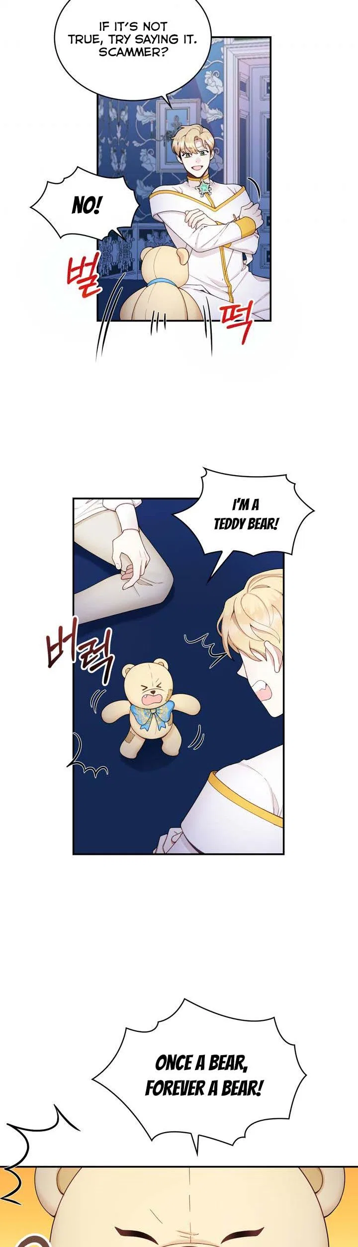 The Duke’s Teddy Bear Chapter 25 – Page 9