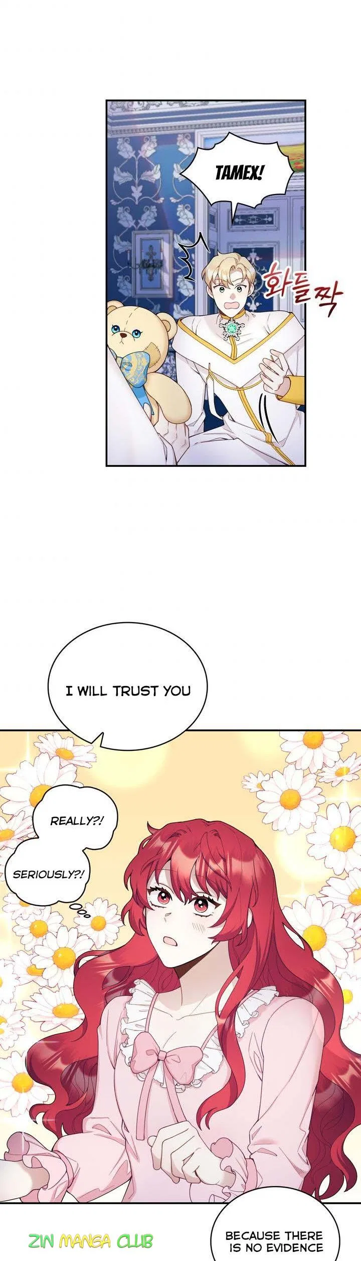 The Duke’s Teddy Bear Chapter 25 – Page 13