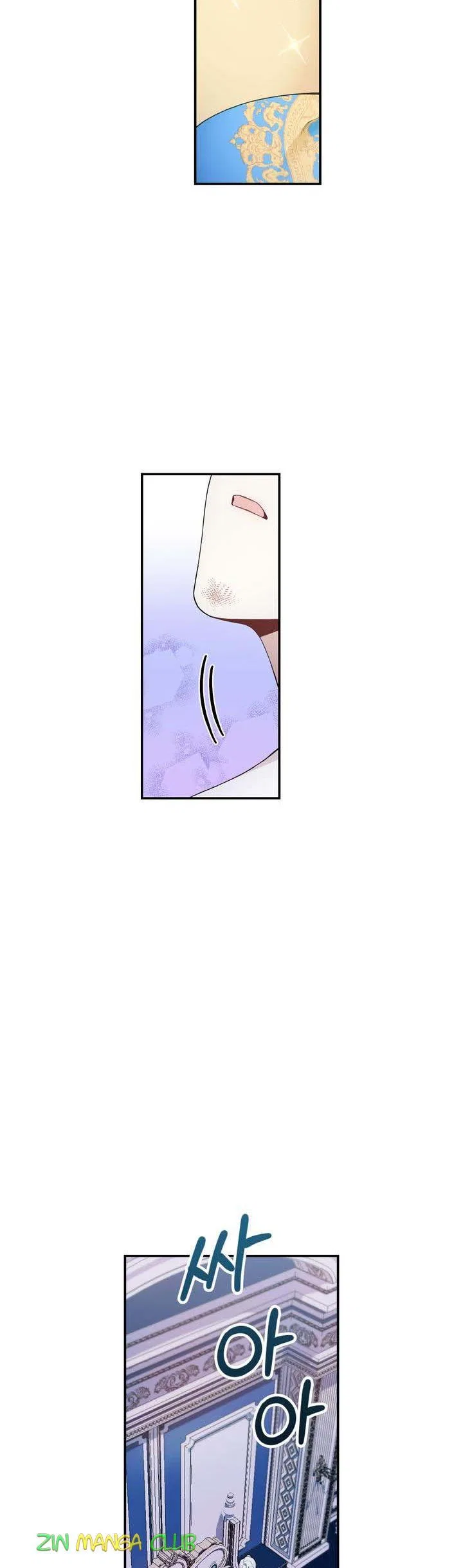 The Duke’s Teddy Bear Chapter 23 – Page 15