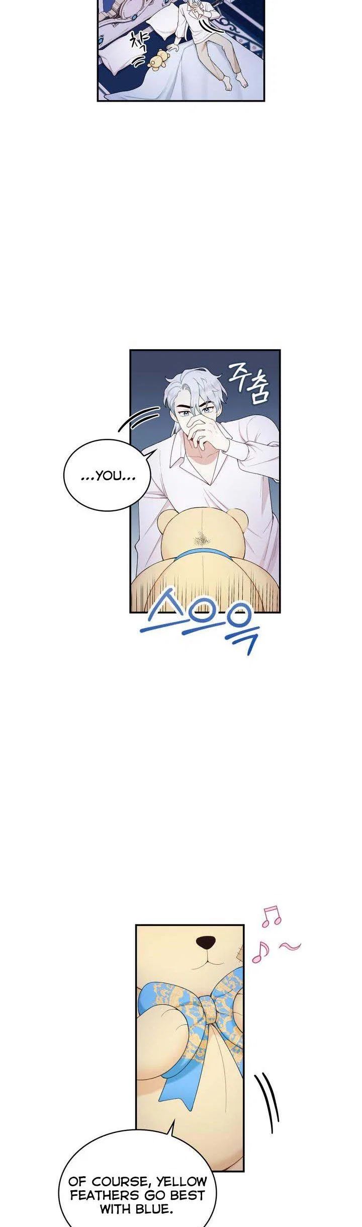The Duke’s Teddy Bear Chapter 23 – Page 16