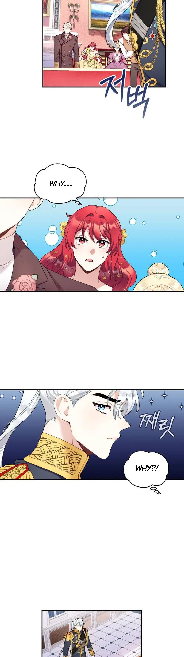 The Duke’s Teddy Bear Chapter 21 – Page 7