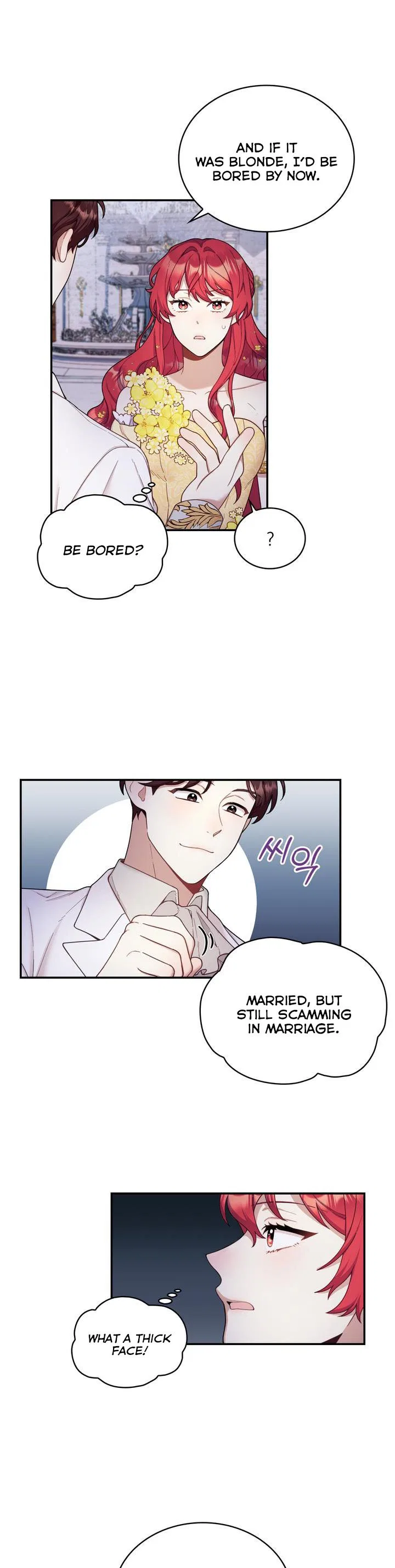 The Duke’s Teddy Bear Chapter 20 – Page 7