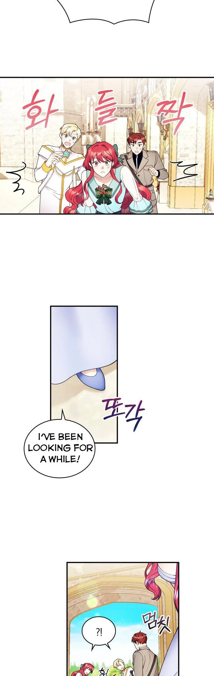 The Duke’s Teddy Bear Chapter 19 – Page 15