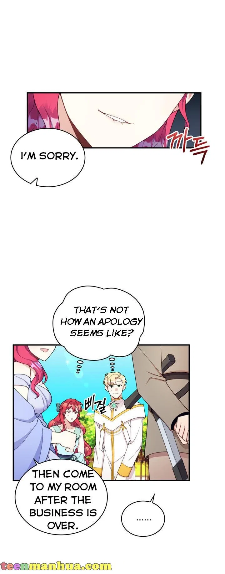 The Duke’s Teddy Bear Chapter 19 – Page 21