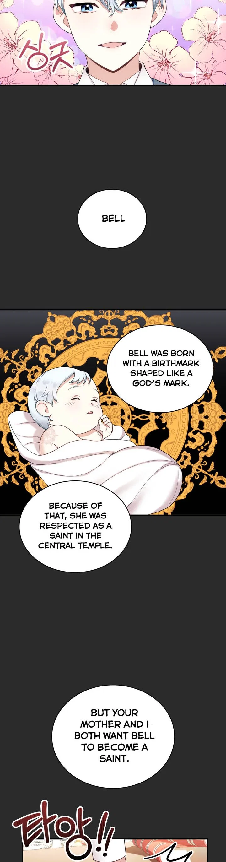 The Duke’s Teddy Bear Chapter 17 – Page 6