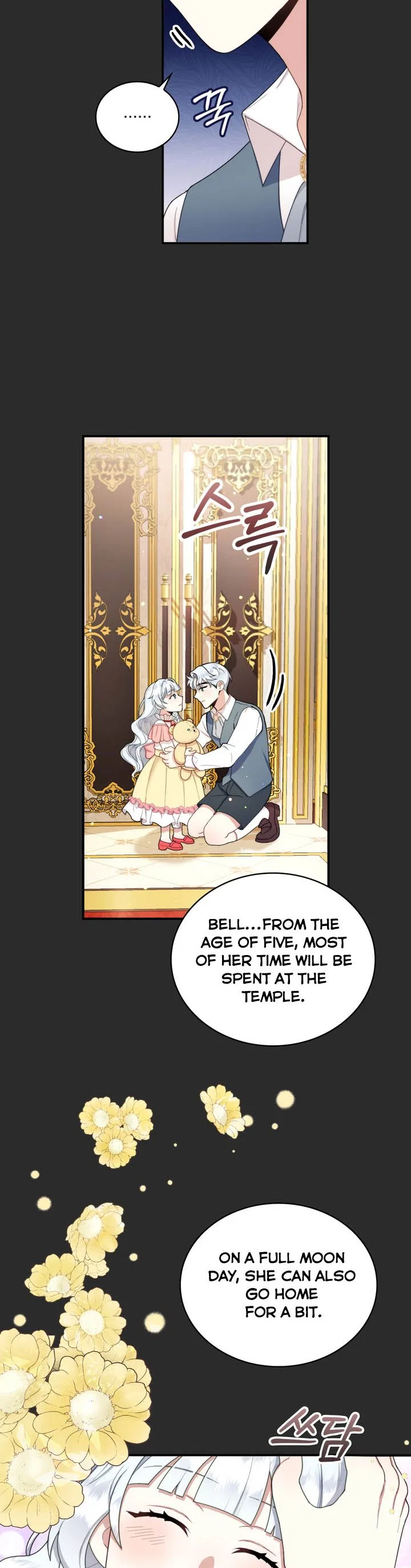 The Duke’s Teddy Bear Chapter 17 – Page 16