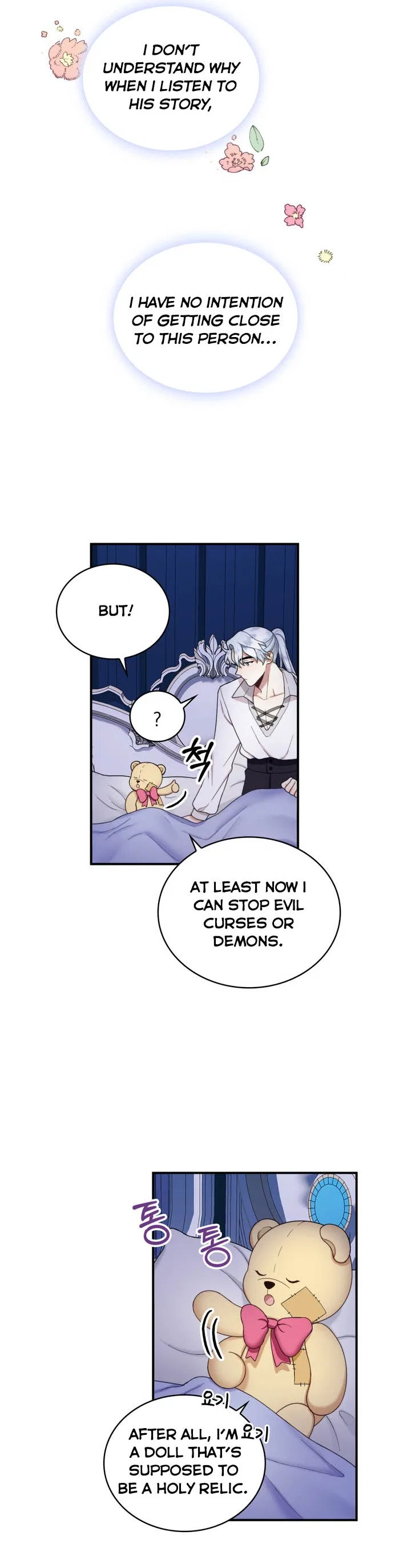 The Duke’s Teddy Bear Chapter 17 – Page 27