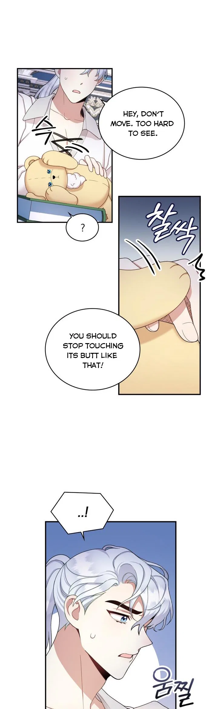 The Duke’s Teddy Bear Chapter 16 – Page 5