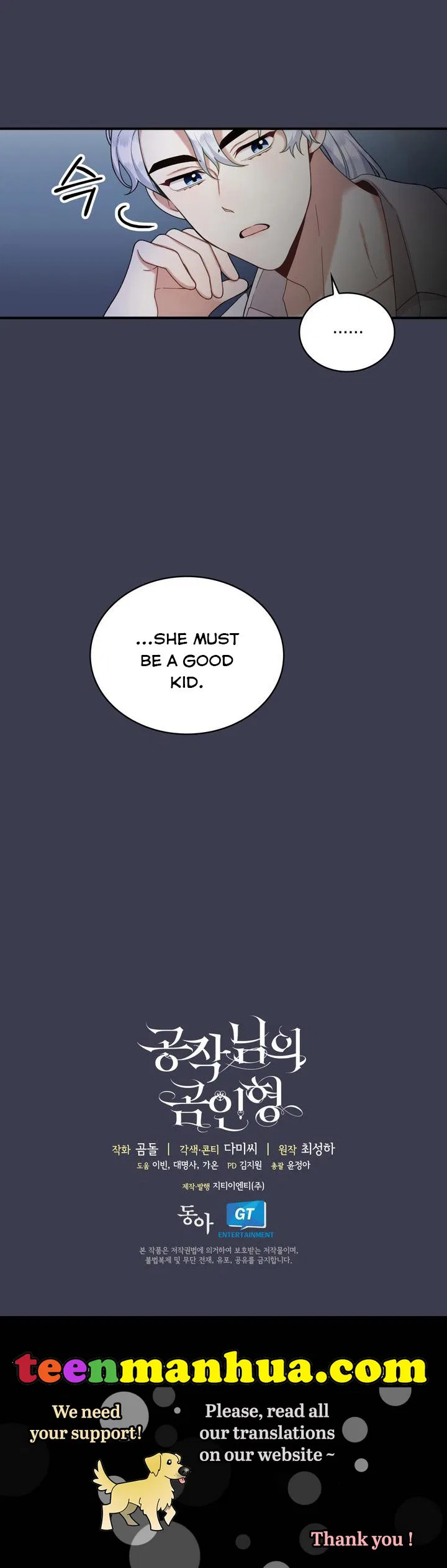 The Duke’s Teddy Bear Chapter 16 – Page 32