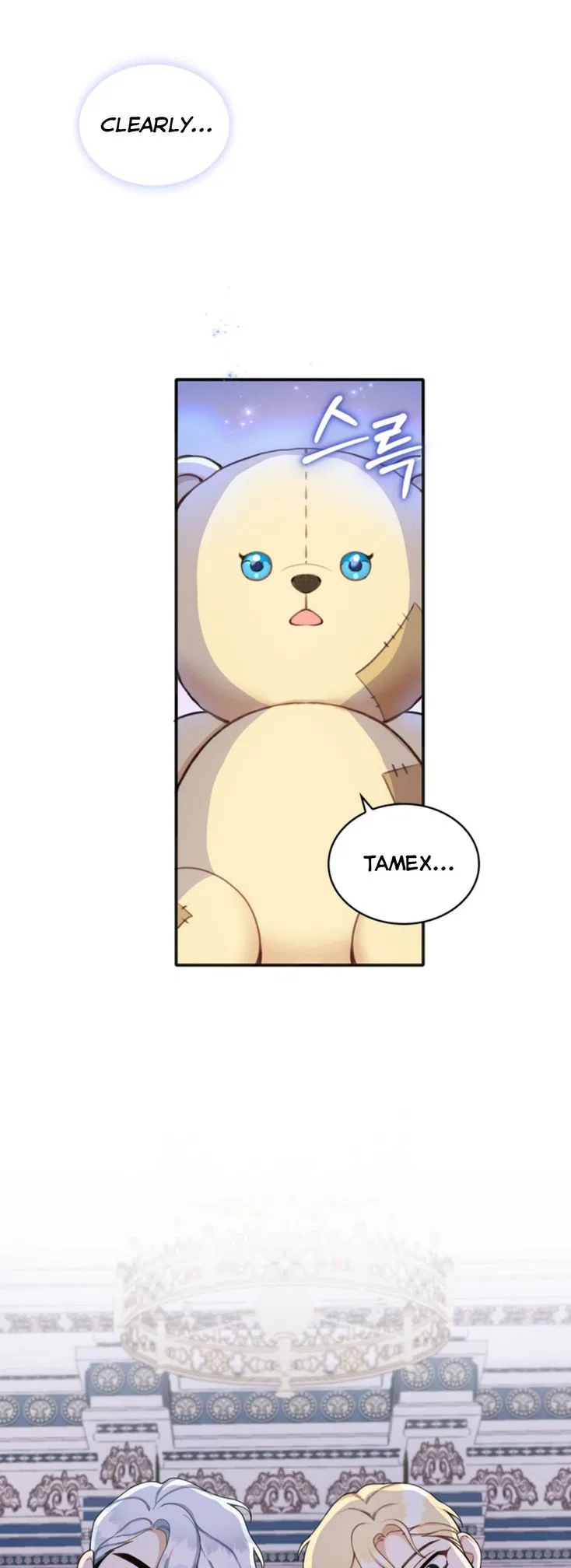 The Duke’s Teddy Bear Chapter 15 – Page 13