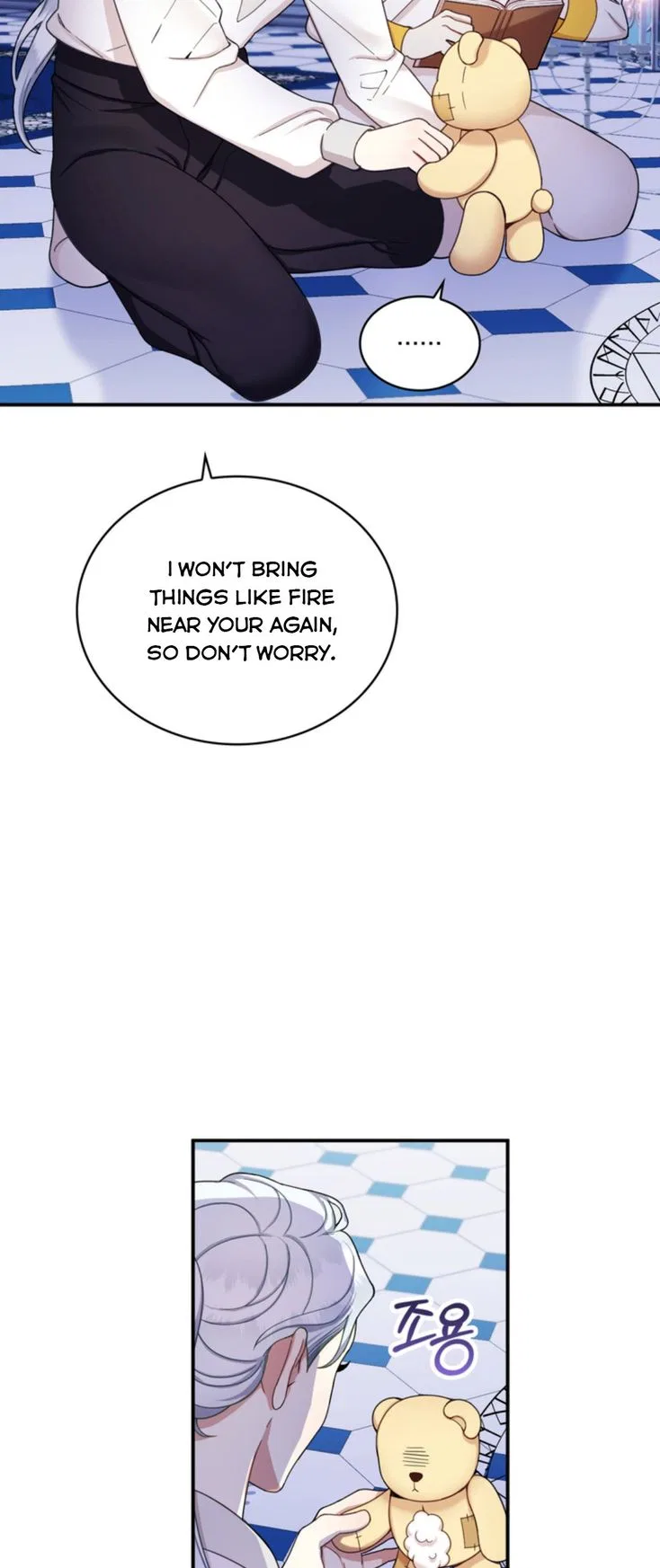 The Duke’s Teddy Bear Chapter 15 – Page 31