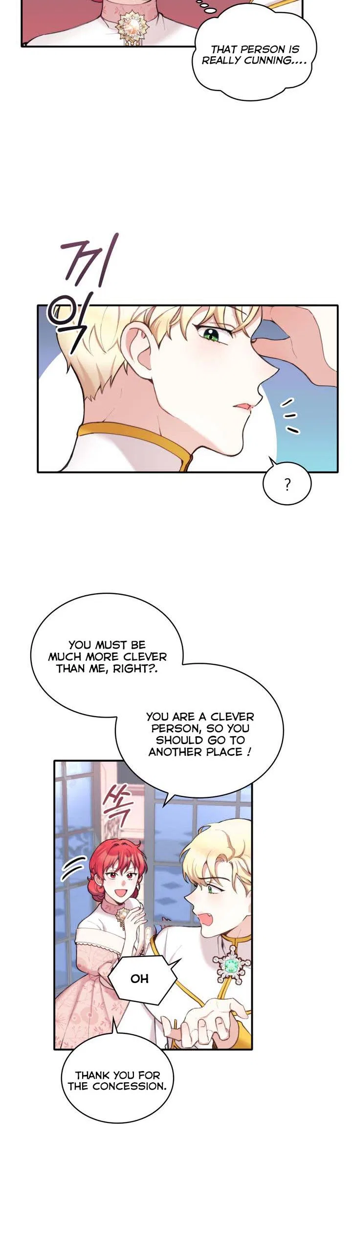 The Duke’s Teddy Bear Chapter 12 – Page 12