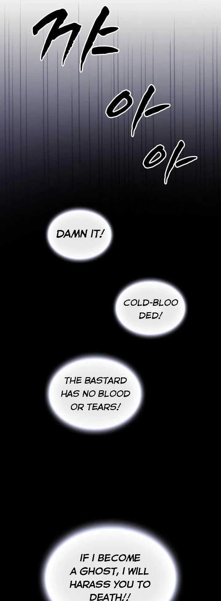 The Duke’s Teddy Bear Chapter 6 – Page 22