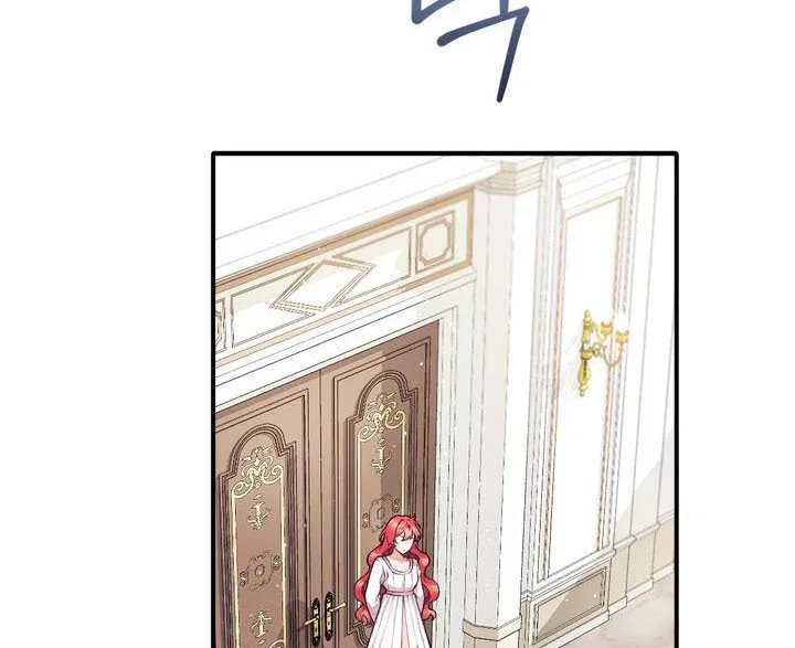 The Duke’s Teddy Bear Chapter 6 – Page 34