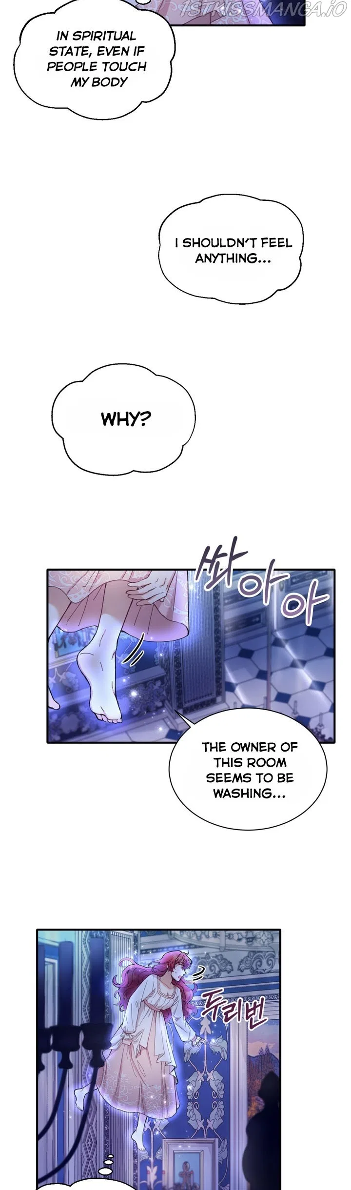 The Duke’s Teddy Bear Chapter 4 – Page 13