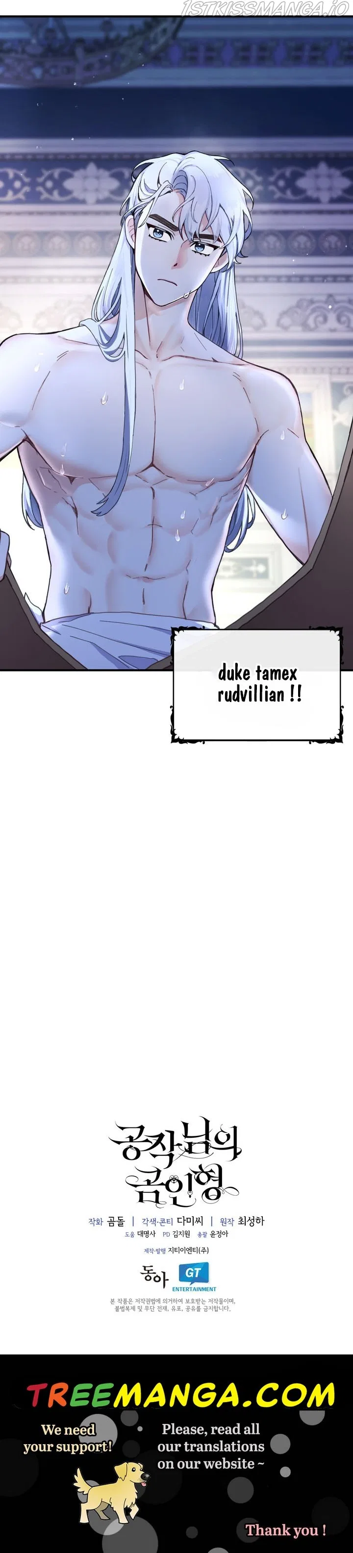 The Duke’s Teddy Bear Chapter 4 – Page 27