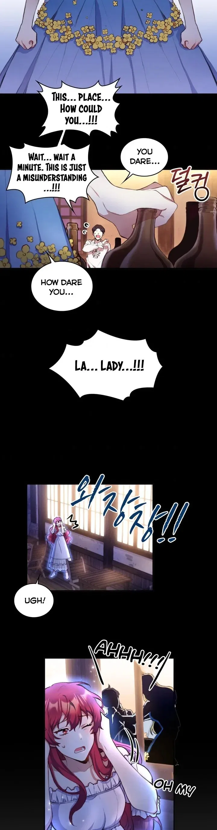 The Duke’s Teddy Bear Chapter 2 – Page 14
