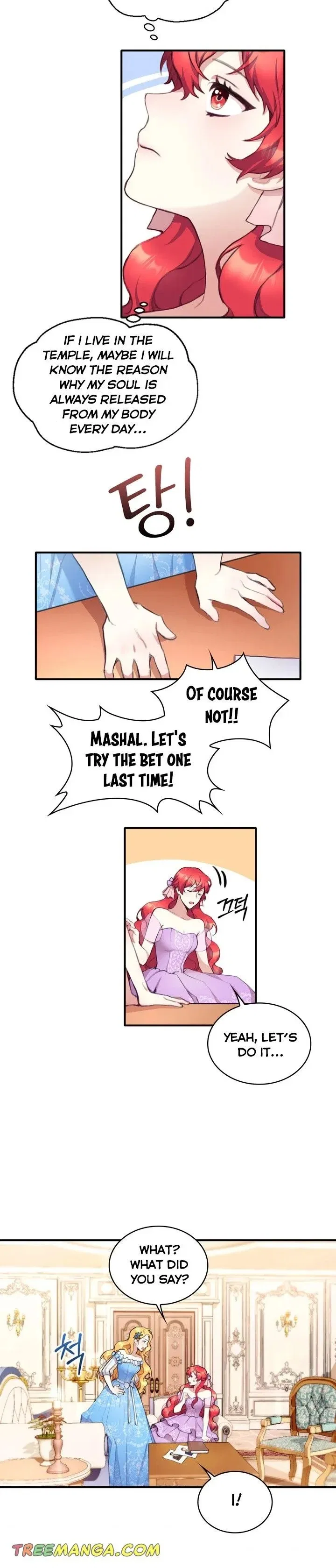 The Duke’s Teddy Bear Chapter 2 – Page 20