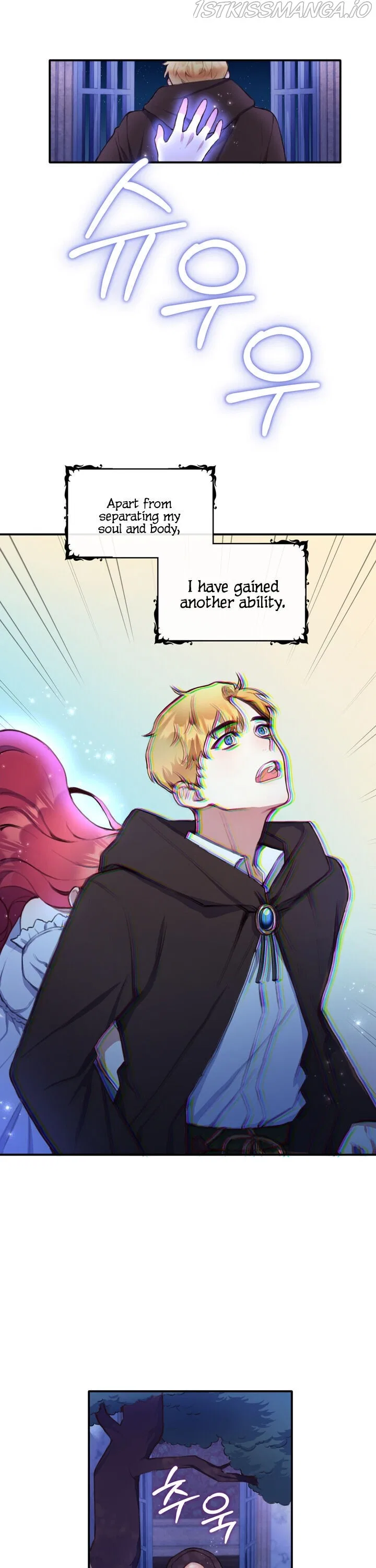 The Duke’s Teddy Bear Chapter 1 – Page 16