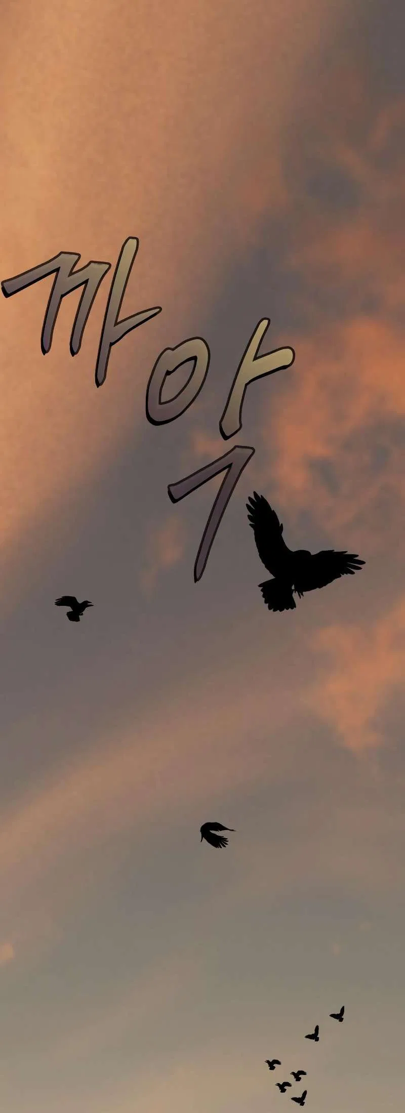 The Demon King Dad and His Hero Daughter Chapter 5 – Page 106