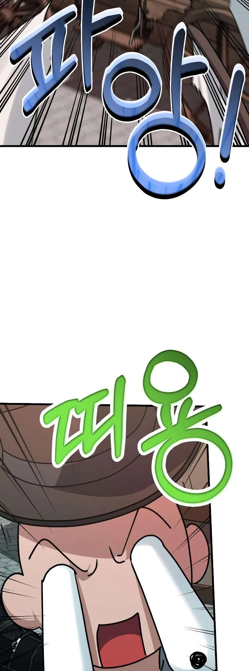 The Demon King Dad and His Hero Daughter Chapter 4 – Page 32
