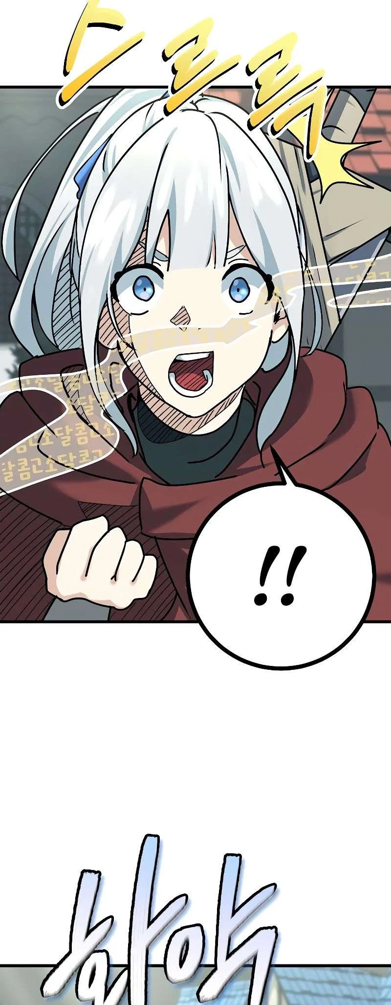 The Demon King Dad and His Hero Daughter Chapter 4 – Page 42