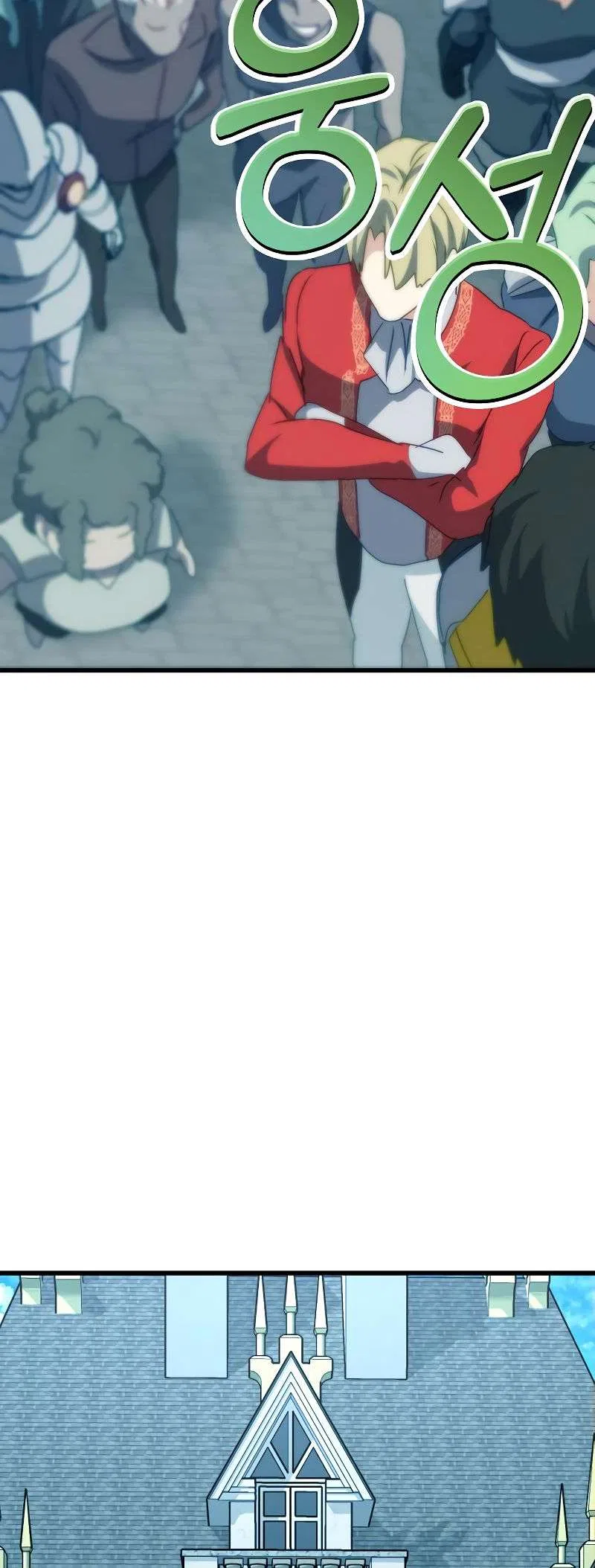 The Demon King Dad and His Hero Daughter Chapter 4 – Page 92