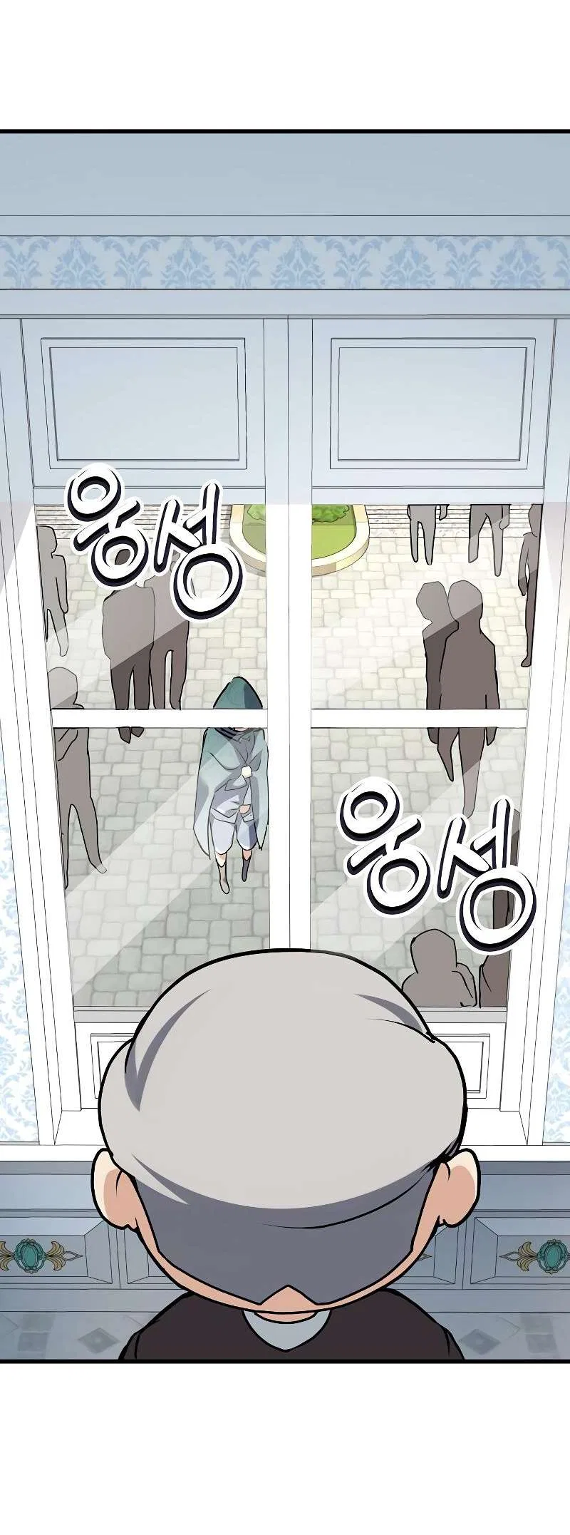 The Demon King Dad and His Hero Daughter Chapter 4 – Page 108