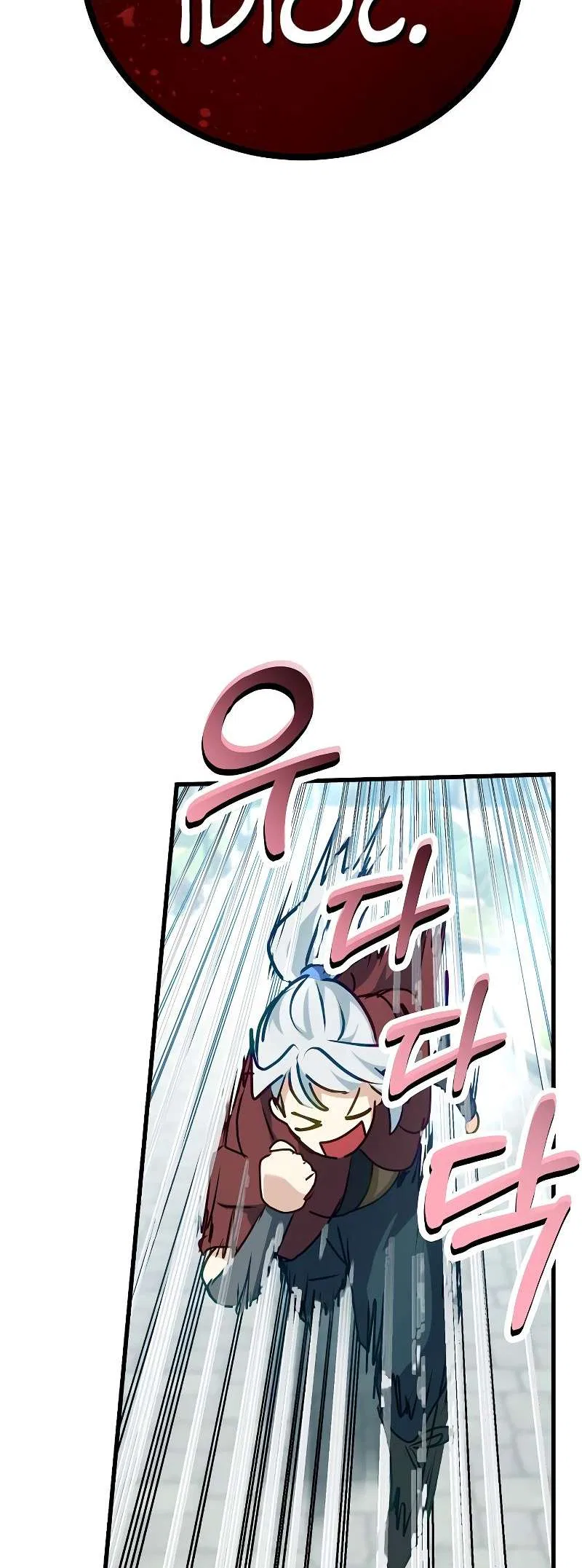 The Demon King Dad and His Hero Daughter Chapter 4 – Page 126