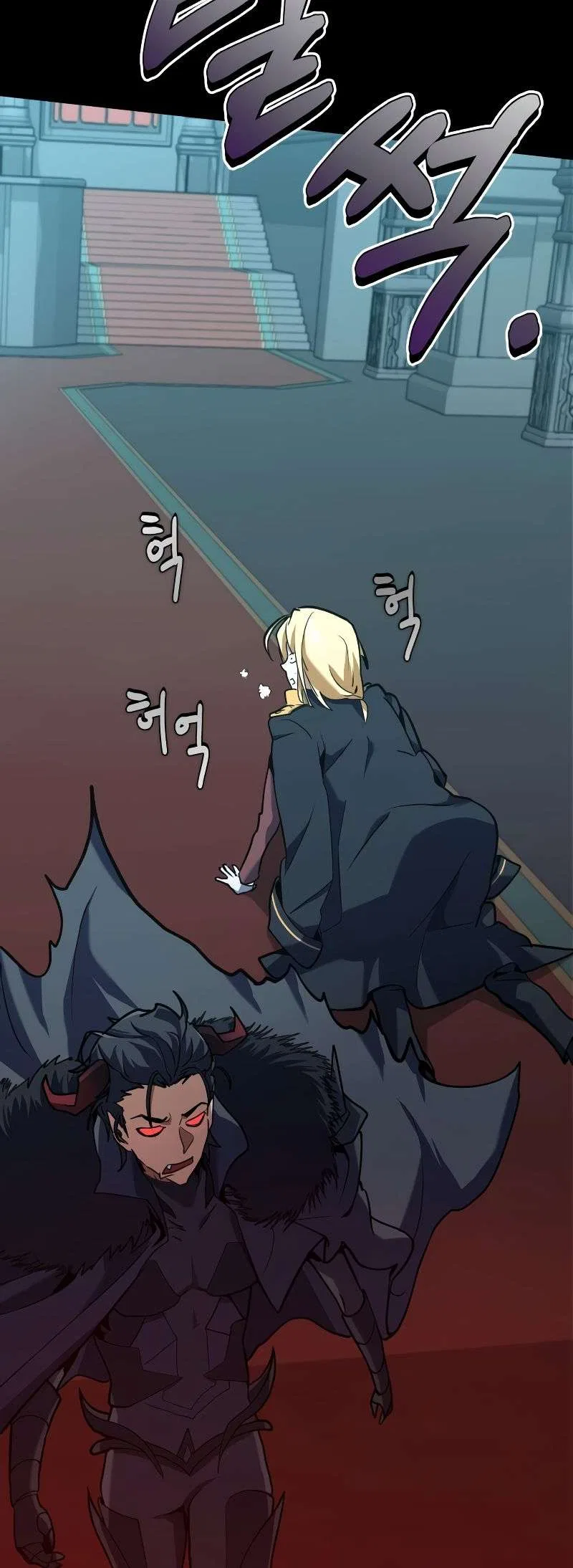 The Demon King Dad and His Hero Daughter Chapter 3 – Page 15