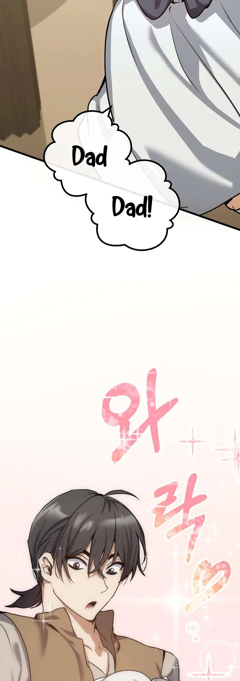 The Demon King Dad and His Hero Daughter Chapter 2 – Page 3
