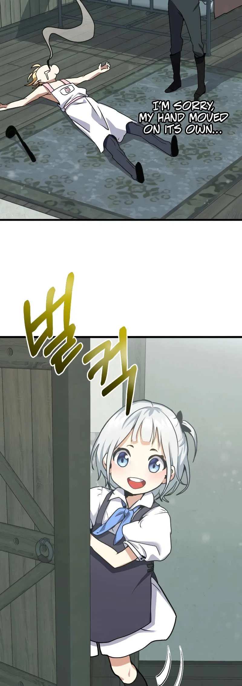 The Demon King Dad and His Hero Daughter Chapter 2 – Page 24