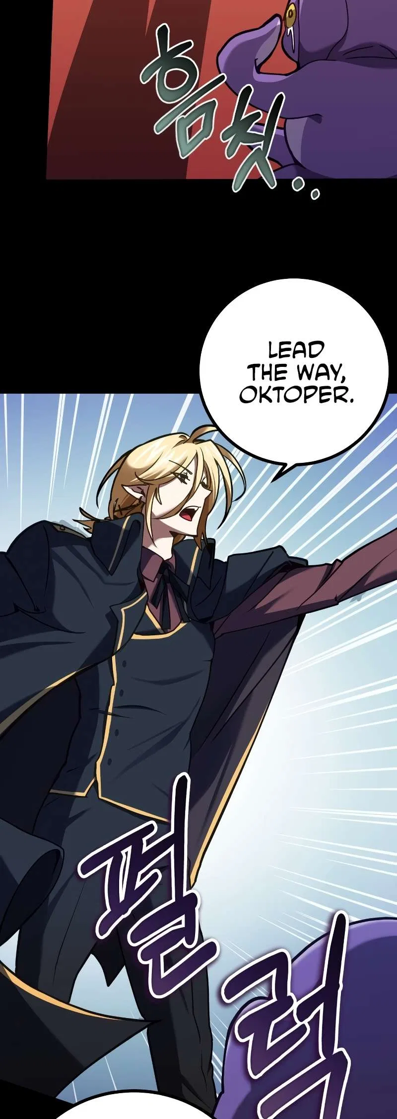 The Demon King Dad and His Hero Daughter Chapter 1 – Page 23