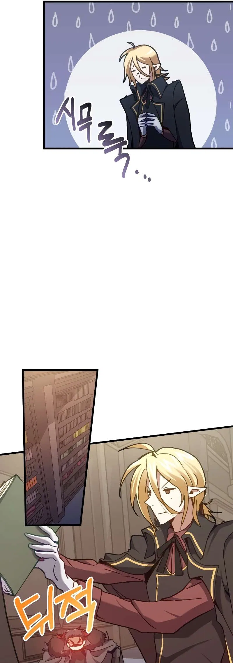 The Demon King Dad and His Hero Daughter Chapter 1 – Page 56