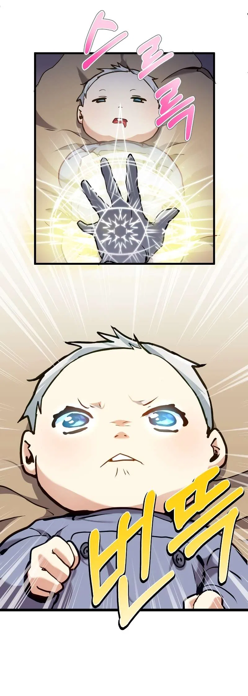 The Demon King Dad and His Hero Daughter Chapter 1 – Page 74