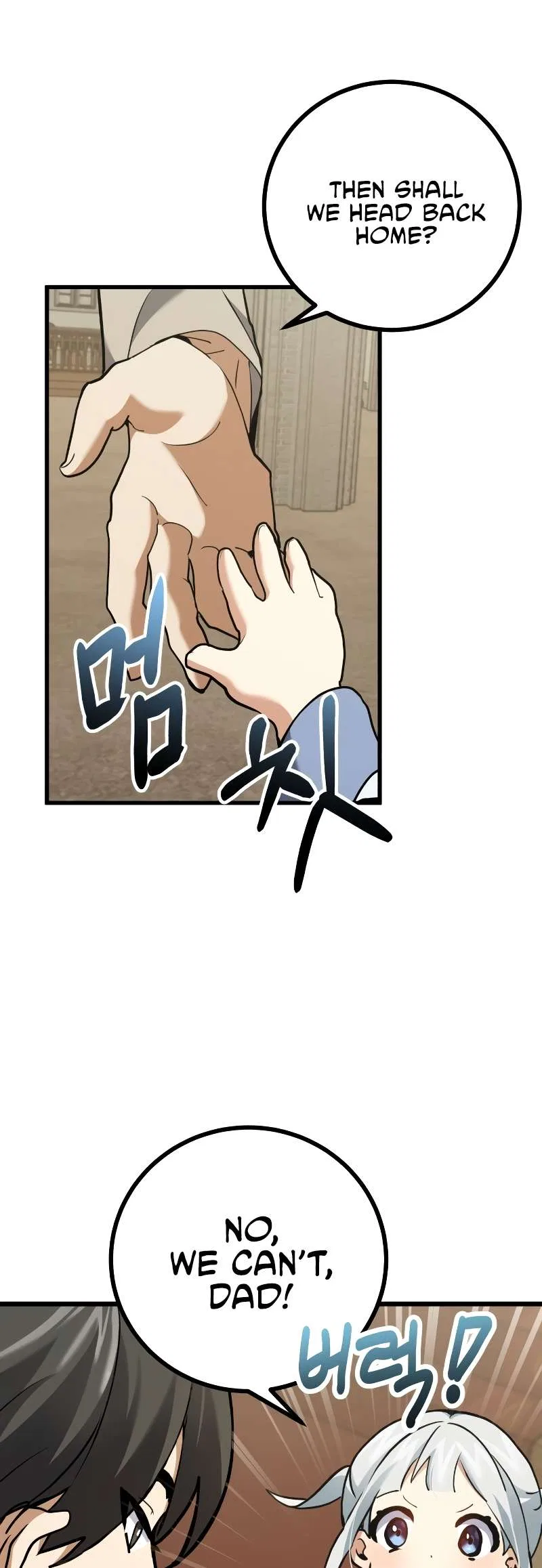 The Demon King Dad and His Hero Daughter Chapter 1 – Page 99