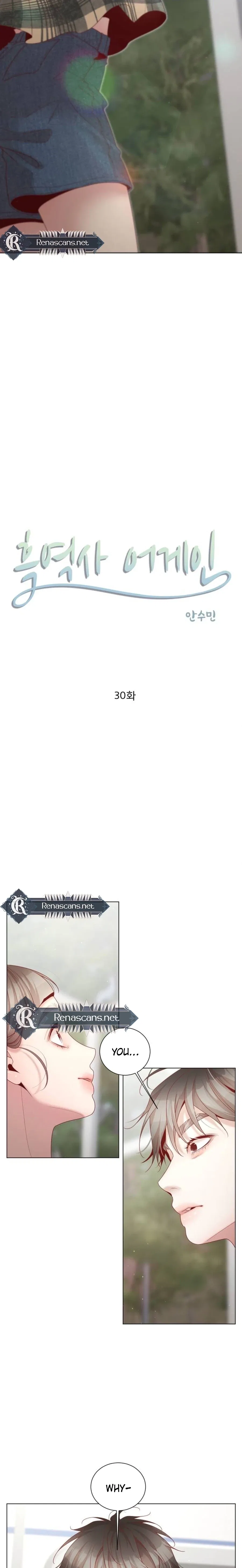 Black History Again Chapter 30 – Page 4