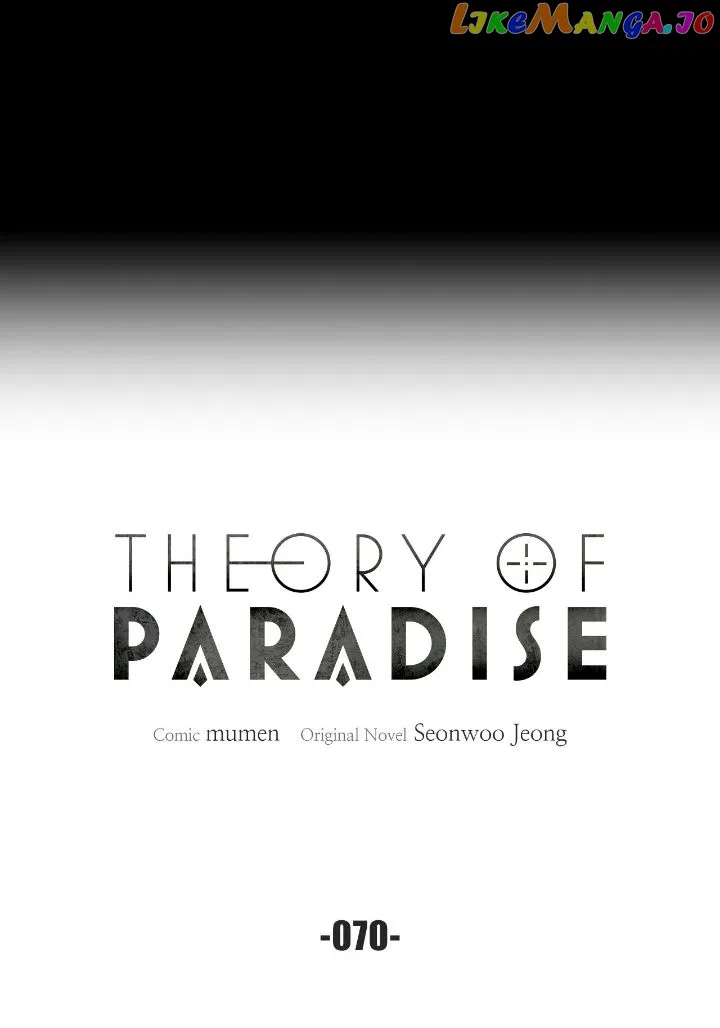 Theory of Paradise Chapter 70 – Page 5