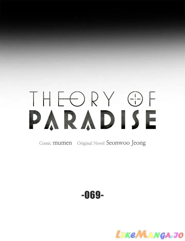 Theory of Paradise Chapter 69 – Page 4