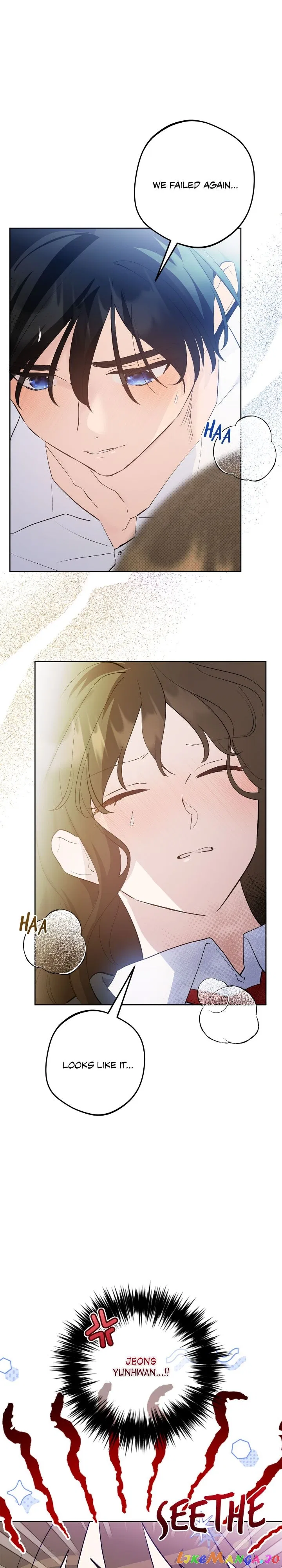 Theory of Paradise Chapter 69 – Page 5