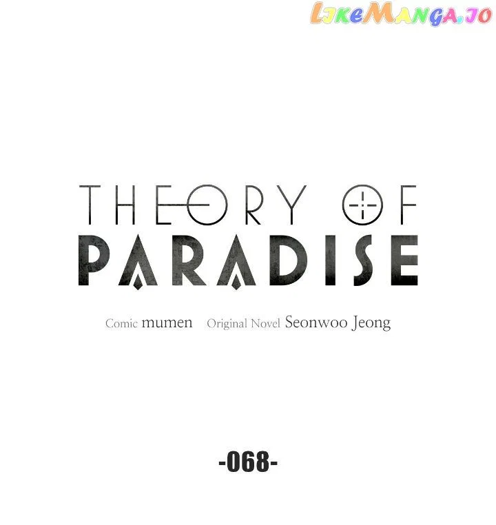 Theory of Paradise Chapter 68 – Page 3