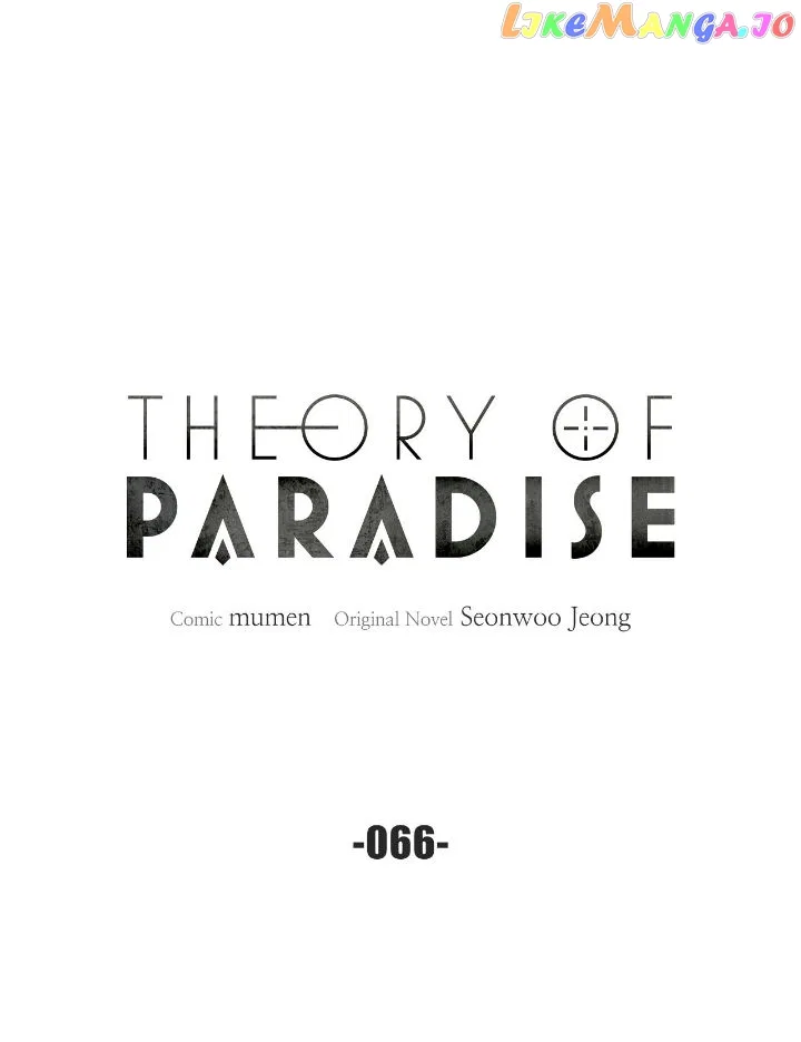 Theory of Paradise Chapter 66 – Page 1