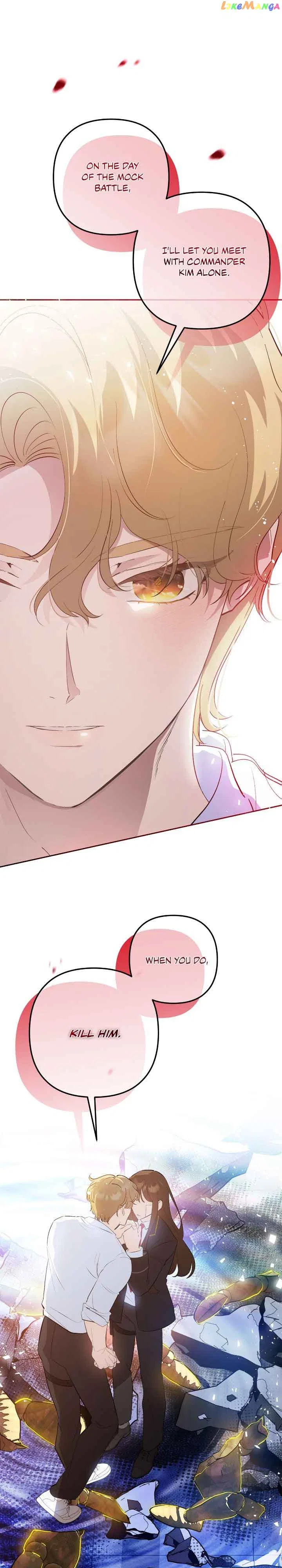 Theory of Paradise Chapter 64 – Page 32