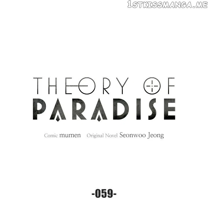 Theory of Paradise Chapter 59 – Page 3