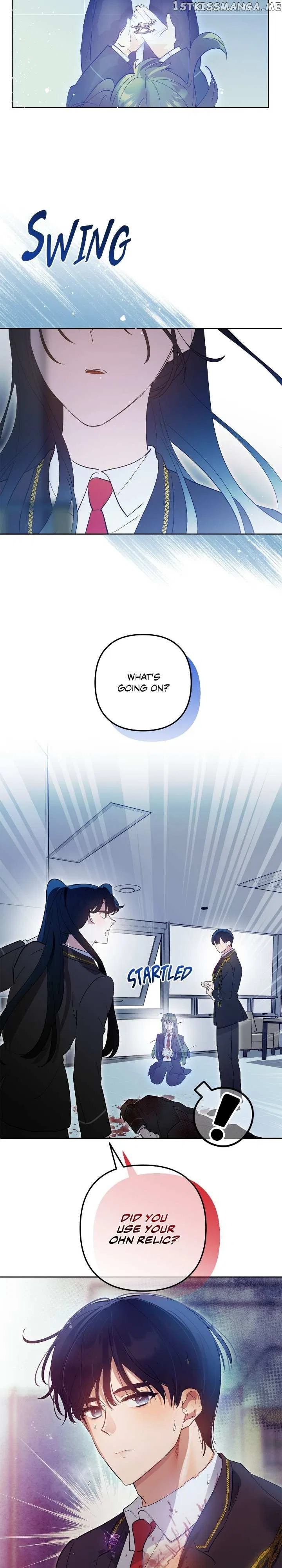 Theory of Paradise Chapter 49 – Page 16