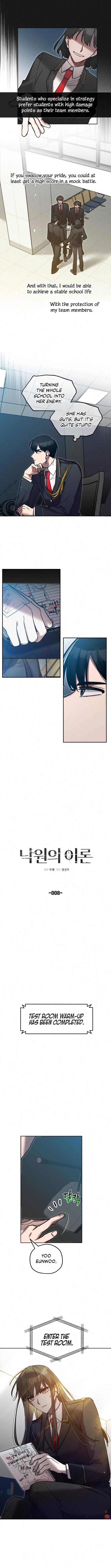 Theory of Paradise Chapter 8 – Page 4