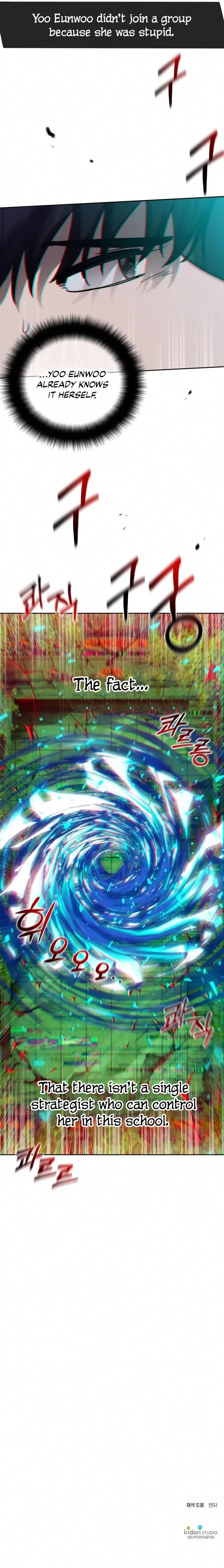 Theory of Paradise Chapter 8 – Page 12