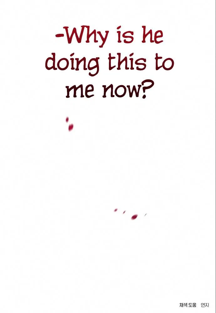 Theory of Paradise Chapter 6 – Page 13