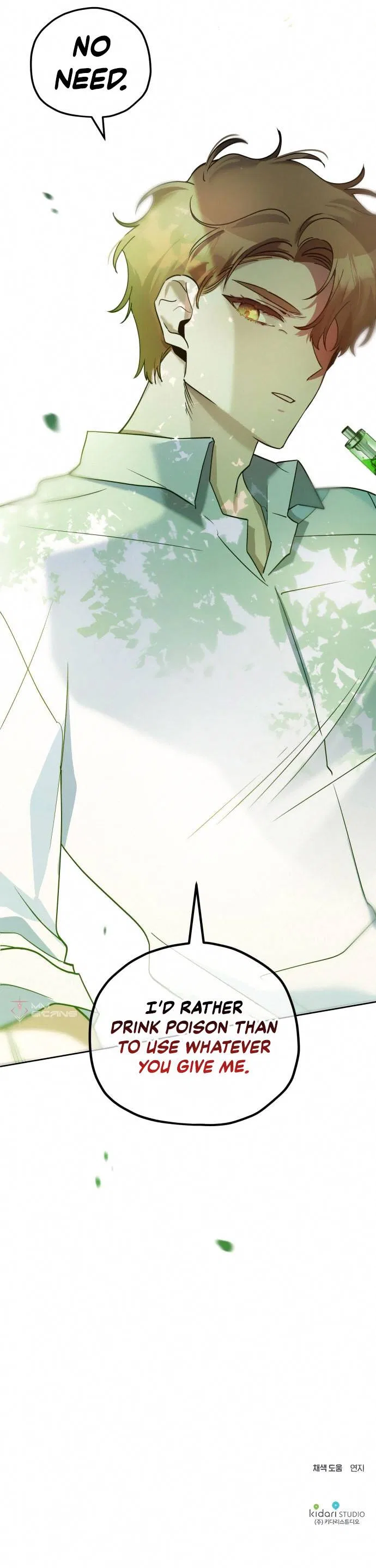 Theory of Paradise Chapter 5 – Page 13