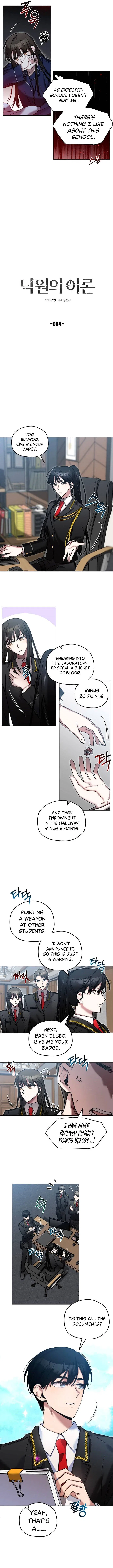 Theory of Paradise Chapter 4 – Page 4